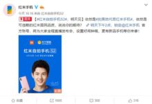 紅米S2明天發：4G+驍龍625+AI雙攝/美顏，售價千元以下，買不買？-酷播亮新聞