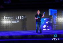 HTC U12+正式釋出：驍龍845加持 DXO測103分-酷播亮新聞