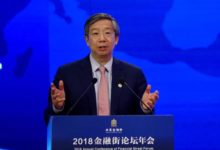 剛剛，易綱詳解金融業改革開放要這麼做！一行兩會圈重點、劃紅線-酷播亮新聞