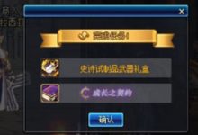 DNF：史詩改版再出新套路，90史詩武器將人手一件，體驗一天-酷播亮新聞