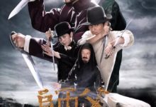 《師父》與《葉問》誰更具有武學的內涵，相比之下高低立見-酷播亮新聞