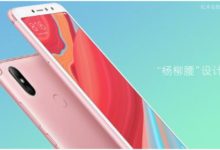 學生黨入手之選，效能強悍，紅米S2瞭解一下！-酷播亮新聞