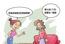 客廳裝修雷區，必須get！-酷播亮新聞