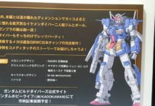 靜岡模型展BANDAI SPIRITS 超多 GUNPLA展品，一次看個夠-酷播亮新聞