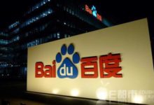 百度市場公關副總裁王路將離職？ 為何百度高管頻頻離職-酷播亮新聞