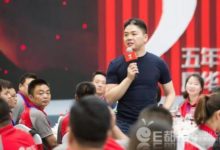 劉強東出席員工家宴 十年前夢想已成現實 兄弟們活得更有尊嚴-酷播亮新聞