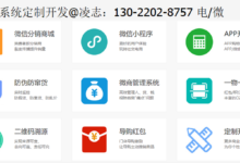 千米紅包LBS技術定位系統app開發-酷播亮新聞