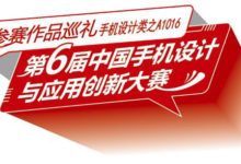 作品巡禮·手機 | 榮耀10：革新AI攝影體驗-酷播亮新聞