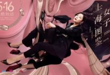 盛一倫和李現都成了她的前任，王真兒教你如何奮鬥在上海-酷播亮新聞