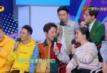 李浩菲獲謝娜力挺，卻因一個舉動被何炅吐槽，網友：老愛加戲-酷播亮新聞