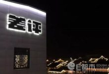 差評主動退還投資 獨立發展吸取教訓 馬化騰這筆千萬生意黃了-酷播亮新聞