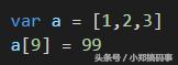 JavaScript中，有關陣列的「空插槽」和undefined，務必要注意這些-酷播亮新聞