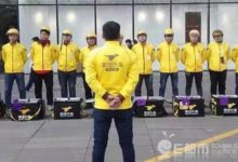 媒體曝美團二選一 涉嫌不正當競爭 美團官方稱不便回應-酷播亮新聞