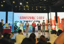 《超時空同居》發布會：徐崢雷佳音陷入「頭圍」之爭-酷播亮新聞