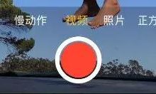 蘋果官方釋出，史上最全iPhone拍攝技巧！每個果粉都應該收藏！-酷播亮新聞