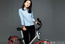 摩拜組織架構調整 胡瑋煒擔任CEO 王曉峰卸任-酷播亮新聞