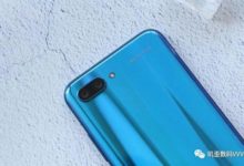 華為榮耀9現已跌至冰點價，比起榮耀10怎麼樣呢？-酷播亮新聞