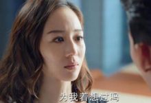 張翰新劇台詞疑似喊話鄭爽，網友：古力娜扎看了會怎麼想？-酷播亮新聞