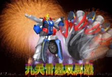 洛洛歷險記，風火輪最強技能，卻是讓人啼笑皆非的存在-酷播亮新聞