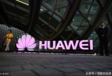 華為6月新機或搭載國產作業系統，餘承東：很嚇人的技術！-酷播亮新聞