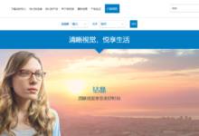 歐元走強導致即將合併的兩大眼鏡業巨頭 Luxottica 與 Essilor 一季度銷售均略微下滑-酷播亮新聞