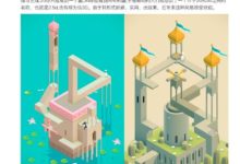 PS製作簡約2.5D立體效果風格城堡教程-酷播亮新聞