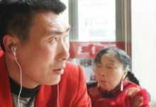 為了嫁給小自己40歲的男友，71歲的老婦做整容手術-酷播亮新聞