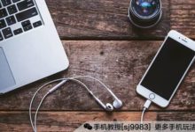 手機、耳機…用久了髒兮兮的，怎麼才能清理乾淨-酷播亮新聞