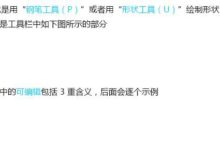 PS教程/繪製迷彩漸變-酷播亮新聞