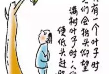 溫柔不一定是陷阱，但陷阱一定很溫柔！-酷播亮新聞