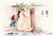 告別春天，迎接夏天，萬物成長-酷播亮新聞