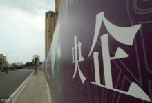 重磅！手握核心技術的央企將有大動作，國資委已在密集調研-酷播亮新聞