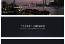 辣評燴：聯想Z5三大賣點 45天待機+AI攝影+粒子技術！-酷播亮新聞