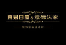 家裝哪家好 十大裝修公司推薦-酷播亮新聞