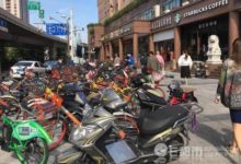 共享單車違停將收費 摩拜在上海試點 違停收費怎麼算？-酷播亮新聞
