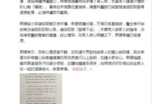 大S流產早有預言 13年前曾祈禱代替小S生下不健康小孩-酷播亮新聞