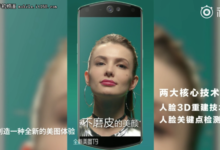 美圖T9預售 骨骼點識別技術為你精準瘦身-酷播亮新聞