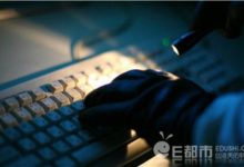 我國面臨隱私危機 當高科技遭遇黑產產業為何變得如此懸殊-酷播亮新聞