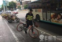 深圳暫扣共享單車 5月份扣共享單車萬餘輛 將集中淨化人行道-酷播亮新聞