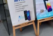 vivo NEX黑科技起底：螢幕發聲技術或採用AAC方案-酷播亮新聞