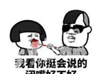 最新版哄女朋友開心的話語大全-酷播亮新聞