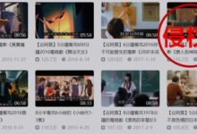 谷阿莫5分鐘就讓片方損失超百萬，難怪台灣電影人表示支持起訴-酷播亮新聞