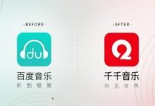 百度音樂更名為千千音樂 你還認識嗎？-酷播亮新聞
