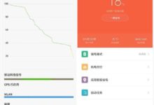 雷軍評測小米8：續航出乎意料，每晚充電時還剩1/3左右電量！-酷播亮新聞