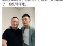 岳雲鵬球賽都不看了，非要跟李榮浩比誰的眼睛大，網友：換下一題-酷播亮新聞