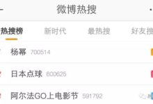 馮紹峰、黃軒、李易峰、趙又廷、阮經天，楊冪的萬能CP體質真不是蓋的！-酷播亮新聞