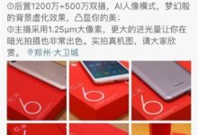 雷軍微博曬新機，“米粉”一條評論雷軍看了“感動到哭”-酷播亮新聞