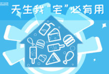 喊話學習&社交類APP：沒想到吧，你們其實很受“快樂肥宅”歡迎-酷播亮新聞