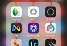 【手機攝影】手機攝影后期，這4個APP最好用！-酷播亮新聞