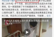 「吃啥補啥」這個坑是怎麼讓大家一跳再跳的？-酷播亮新聞